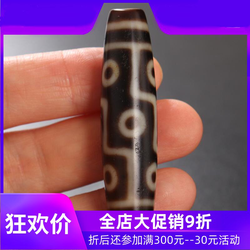 【推荐好货】西藏九眼天珠 项链吊坠稀有老矿天珠 西藏真品qbt