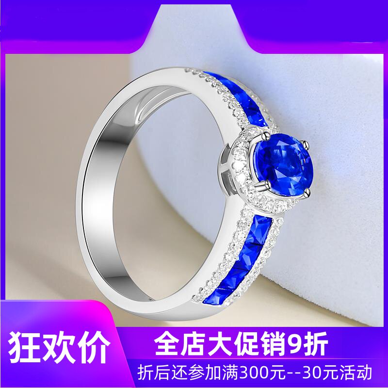 珠宝矢车菊蓝天然蓝宝石戒指女款 18K金镶嵌钻石彩宝排戒现货shc