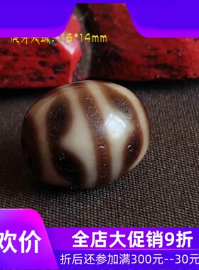 藏式三眼天珠手串水纹宝瓶手链锁骨虎牙达洛天珠天然西藏真品3A级