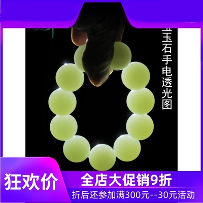 和田玉黄口料20mm圆珠手串男女款天然玉石大圆珠手链含证书yzf