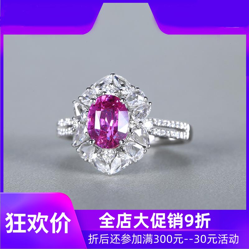 珠宝2.1克拉无烧帕帕拉恰天然蓝宝石戒指 18K金镶嵌钻石现货shc