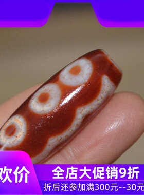 天然原矿西藏五眼风化血丝纹天珠吊坠民族风手串甜美锁骨链送链jj