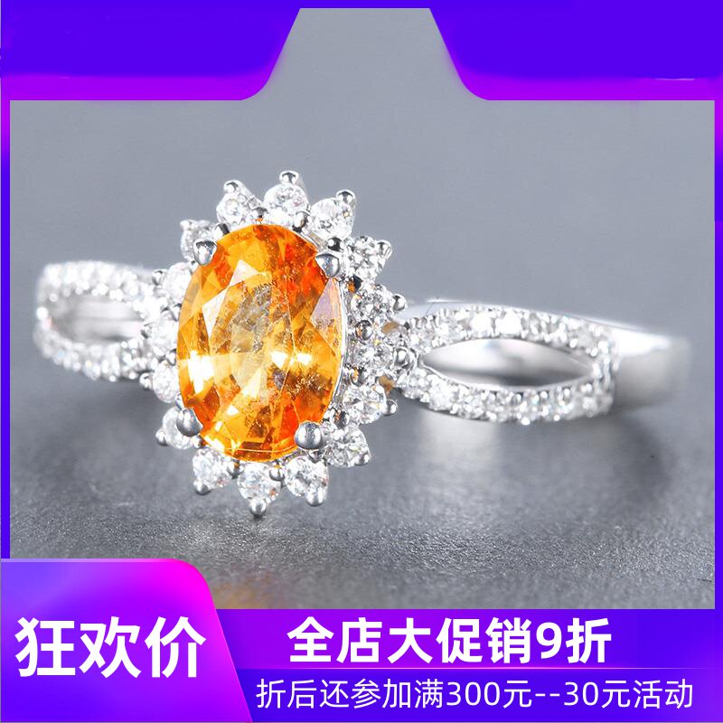 珠宝1.03克拉天然蓝宝石戒指女 18K金镶嵌钻石黄蓝宝彩宝定制shc