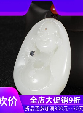 和田玉籽料笑佛吊坠女款黑皮弥勒佛公挂件玉石玉坠含证74gdcl