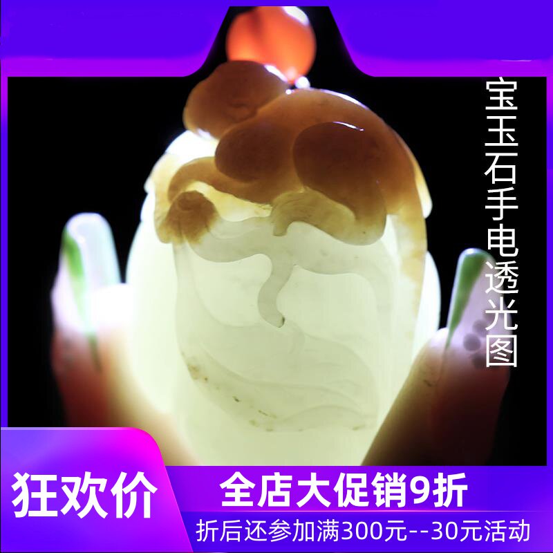和田玉糖白玉猴子吊坠天然玉石玉器男款生肖猴挂件含证书dcl