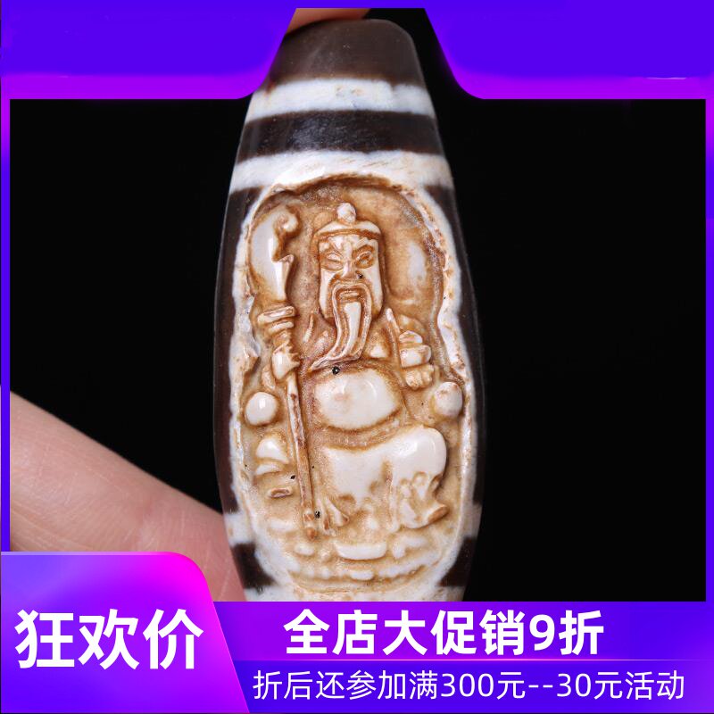 【一物一图】西藏天珠雕刻佛吊坠 观音关公挂坠 佛珠念珠手串配饰