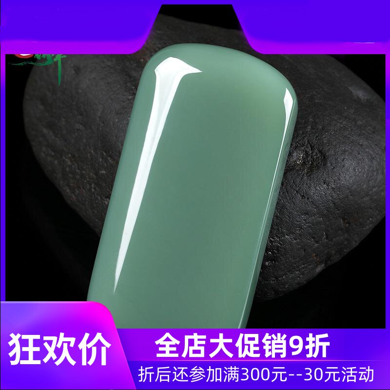 和田玉碧玉鸭蛋青平安无事牌吊坠男女款素面玉牌玉佩含证书yzf