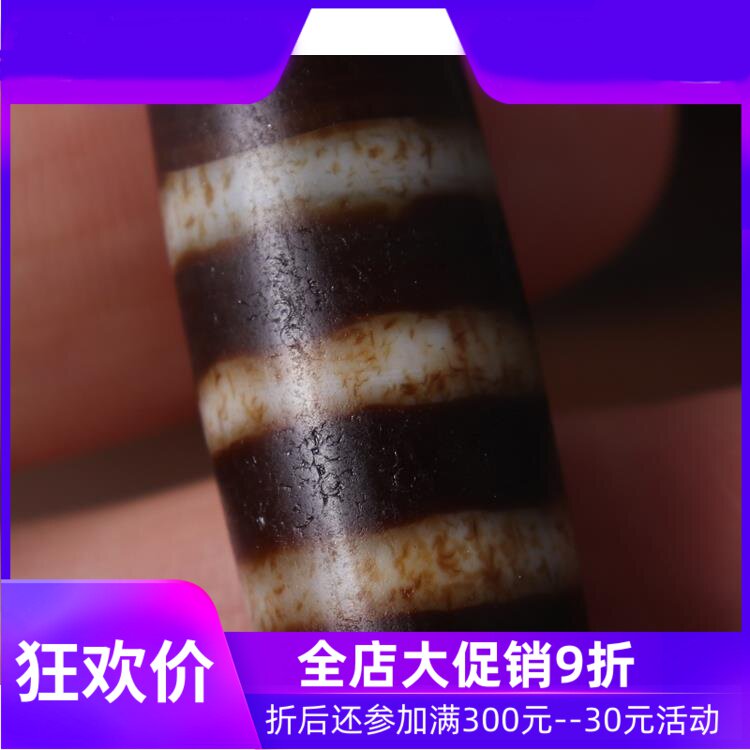 【一物一图】原矿西藏药师天珠 线天珠吊坠 至老矿天珠真品qbt