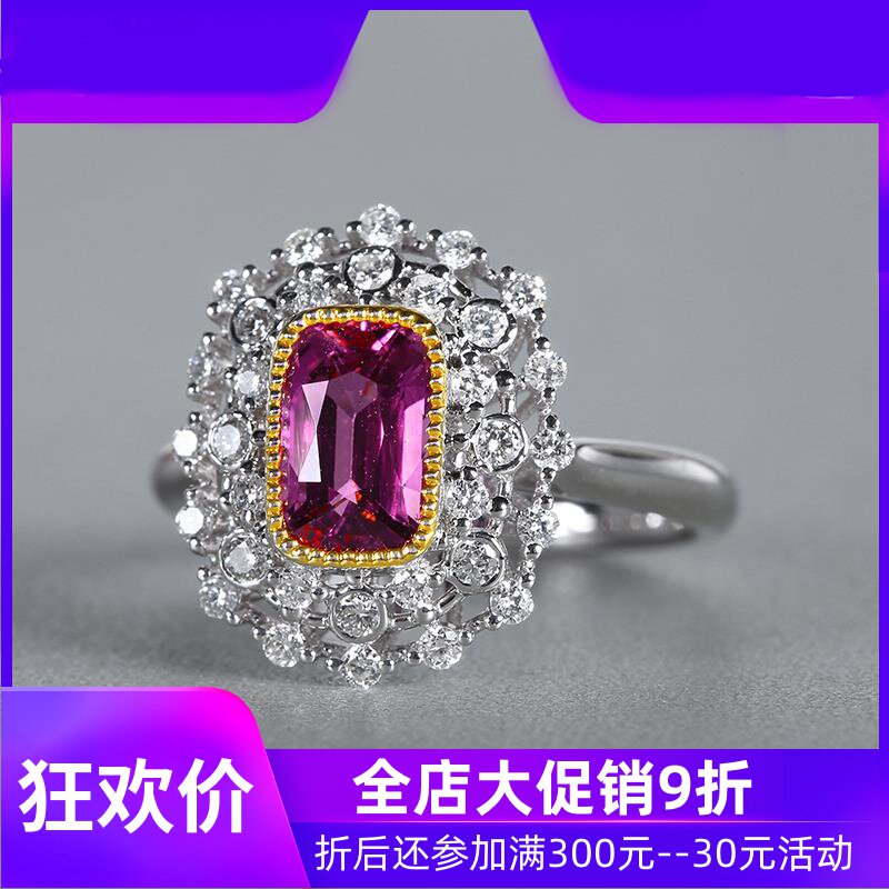 珠宝1.57克拉天然无烧蓝宝石戒指紫罗兰色 18K金镶嵌钻石现货shc