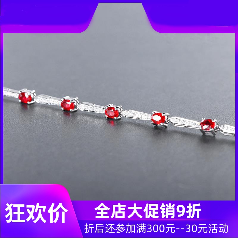 珠宝总计1.55克拉鸽血红天然红宝石手链 18K金镶钻石彩宝定制shc