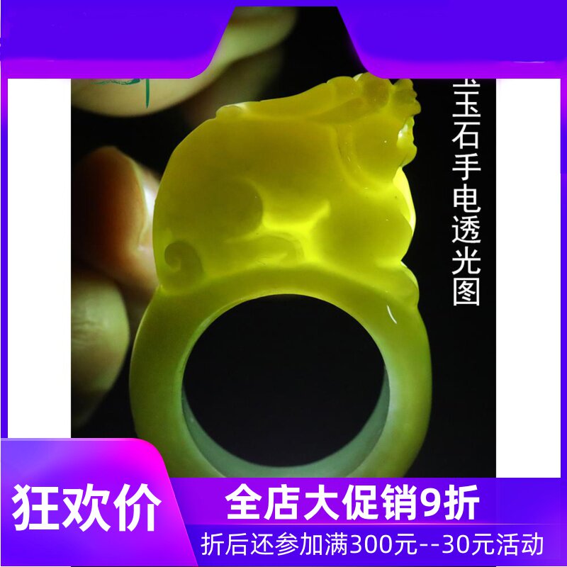 和田玉糖黄口玉貔貅扳指天然玉石男款手饰大拇指戒指含证书yzf