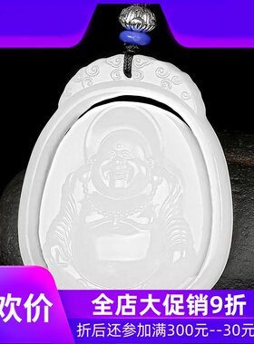 和田玉白玉笑佛弥勒吊坠玉石玉器挂件女款玉坠笑口常开26gdcl