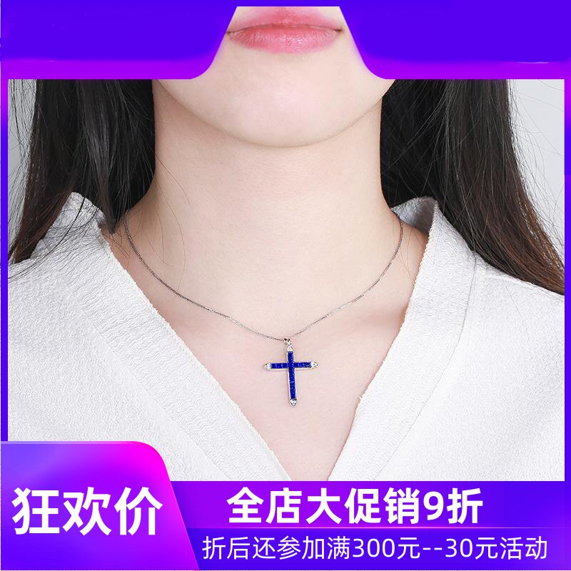 珠宝总计1.58克拉天然蓝宝石吊坠 18K金镶钻石十字架彩宝定制shc