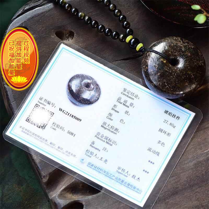 天然琥珀蜜蜡药珀药蜜平安扣吊坠项链毛衣链满包裹药草籽蜜蜡扣子