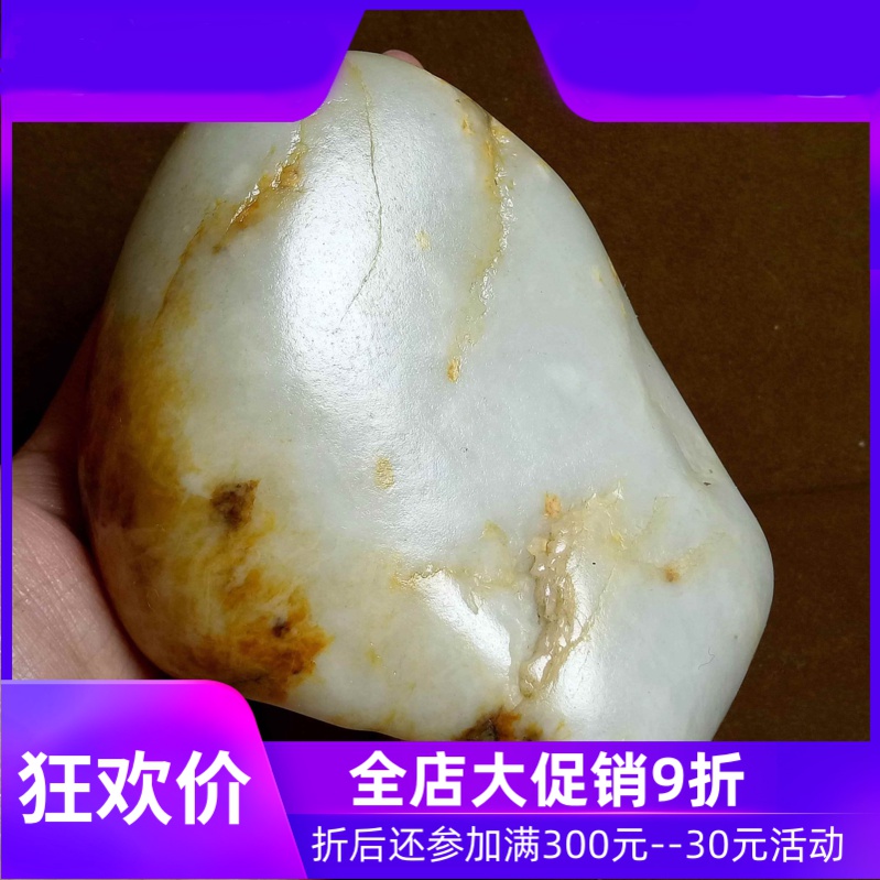 587g真皮白玉籽玉原石 特色虎皮黄皮鸡骨白 天然无修摆件独籽