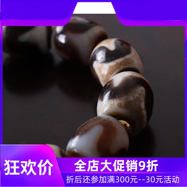 【收藏孤品】西藏虎牙天珠手链 藏传火供天珠手串男 藏饰真品qbt
