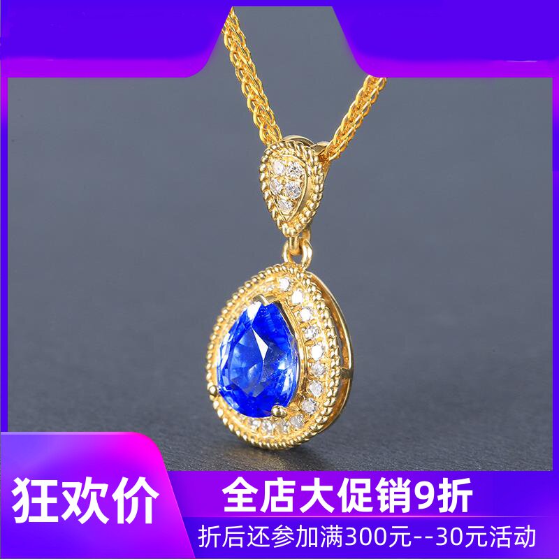 珠宝0.9克拉天然蓝宝石吊坠女款 18K金镶嵌钻石彩宝链坠定制shc
