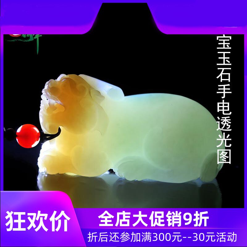 新疆和田玉糖白玉貔貅吊坠天然玉石男款貔貅挂件玉坠含证书yzf