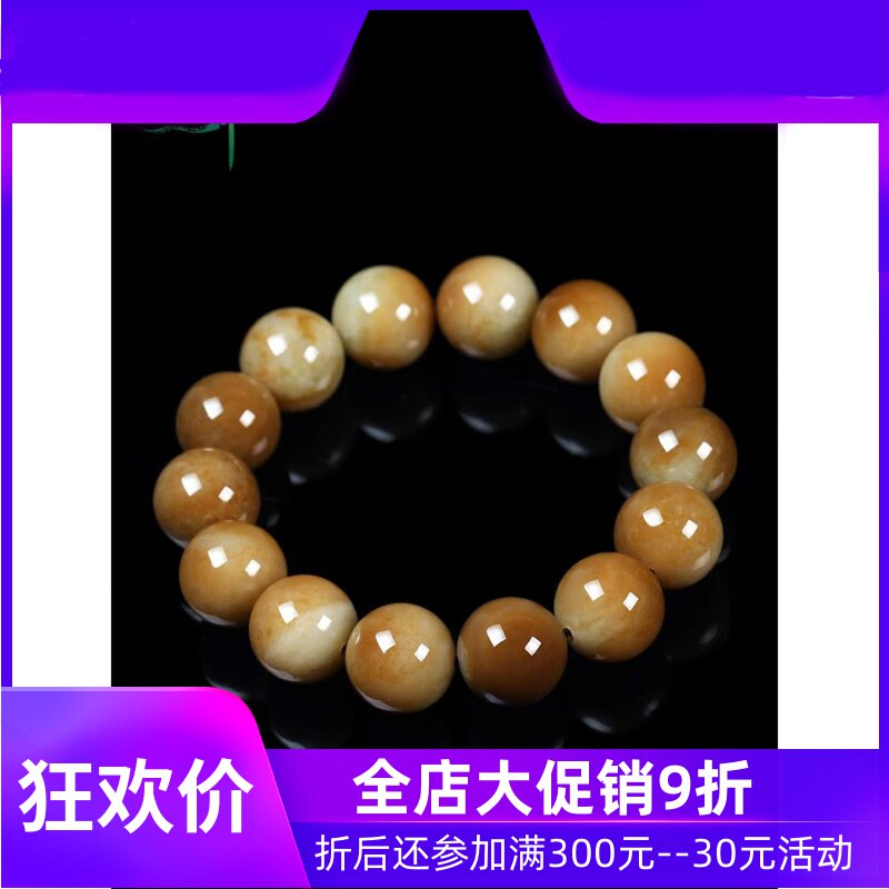 和田玉糖料16mm圆珠手串男款手链手持天然糖玉佛珠含证书yzf