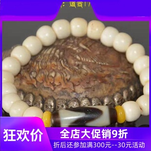 藏区天然玛瑙高油性虎牙精工天珠牦牛骨个性文玩手串佛珠潮玩配饰