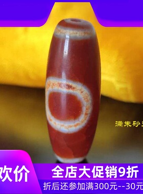 西藏天然天珠朱砂红一眼天珠吊坠项链男女锁骨链送链jja