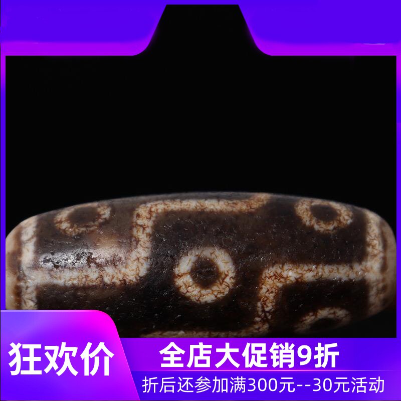 【推荐好货】原矿西藏九眼天珠项链至高老矿天然天珠西藏真品