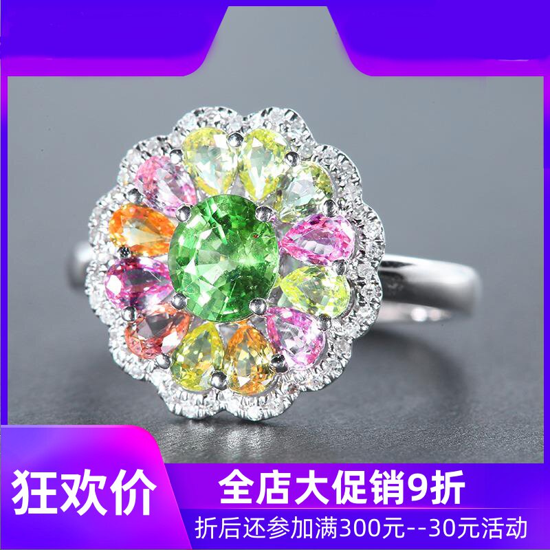 珠宝总计2.52克拉天然蓝宝石戒指 18K金镶嵌钻石多色彩宝现货shc