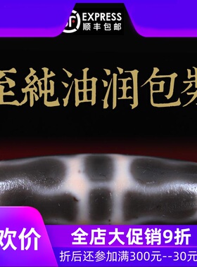 【多颗可选】藏传西藏天珠 至老矿天然朱砂九眼三眼六天珠 收藏