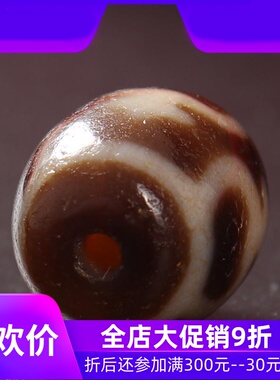 【推荐好货】西藏宝瓶天珠 至老天珠老矿天珠 文玩手链配珠qbt