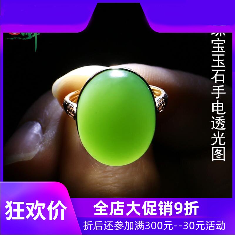 大蛋面 和田玉碧玉18K金镶玉戒指女款指环戒圈菠菜绿戒面yzf