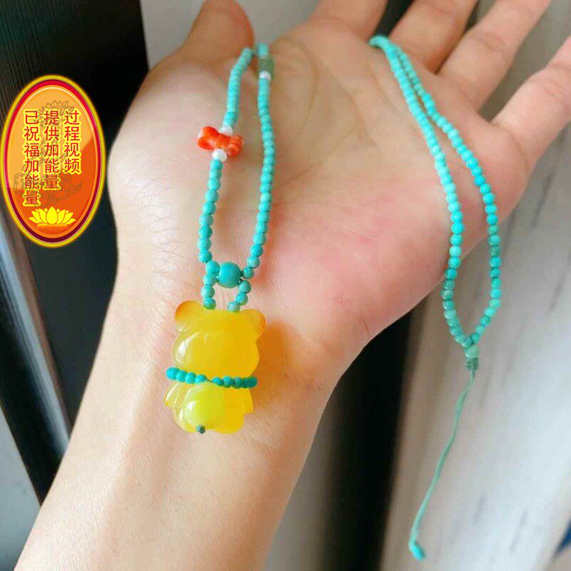 天然俄料鸡油黄蜜蜡维尼小熊吊坠项链 搭配原矿2.6mm绿松石链子n2