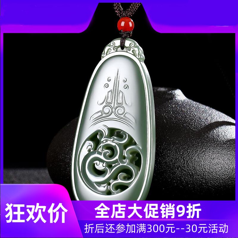 天然和田玉塔青一细龙吊坠男女款生肖属龙挂件玉佩玉坠玉牌mzr