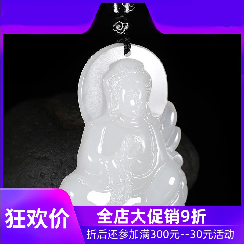 和田玉白玉观音吊坠男款玉器巧雕玉坠菩萨挂件男士玉牌赠礼dcl