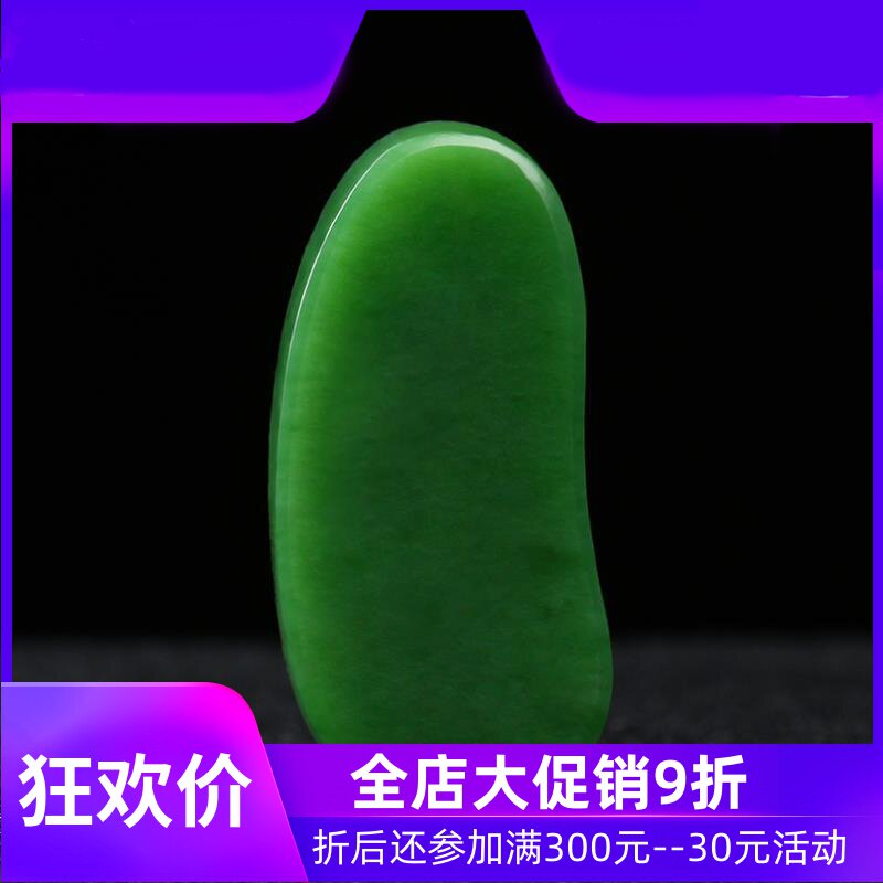 天然新疆和田玉吊坠碧玉观音玉挂件男款玉石玉坠玉佩玉牌mzr