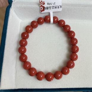 天然沙丁珊瑚圆珠手链手串8.2-8.8mm原色有机宝石深海红科西嘉速