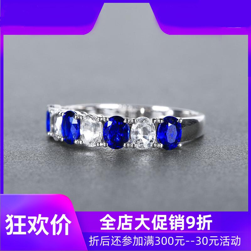珠宝总计1.3克拉皇家蓝天然蓝宝石戒指 18K金镶嵌白蓝宝现货shc