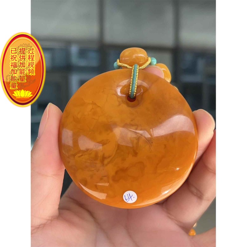 天然俄料橘红色老花蜜蜡公主扣吊坠 平安扣毛衣项链 总重82.6克xw