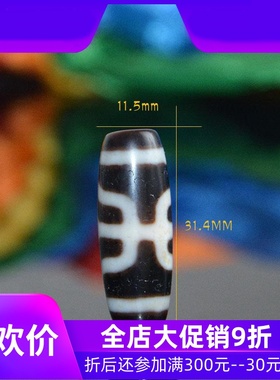 藏族天然真品黑白色包浆油润细腻贵人息增怀诛天珠锁骨链男女款jj