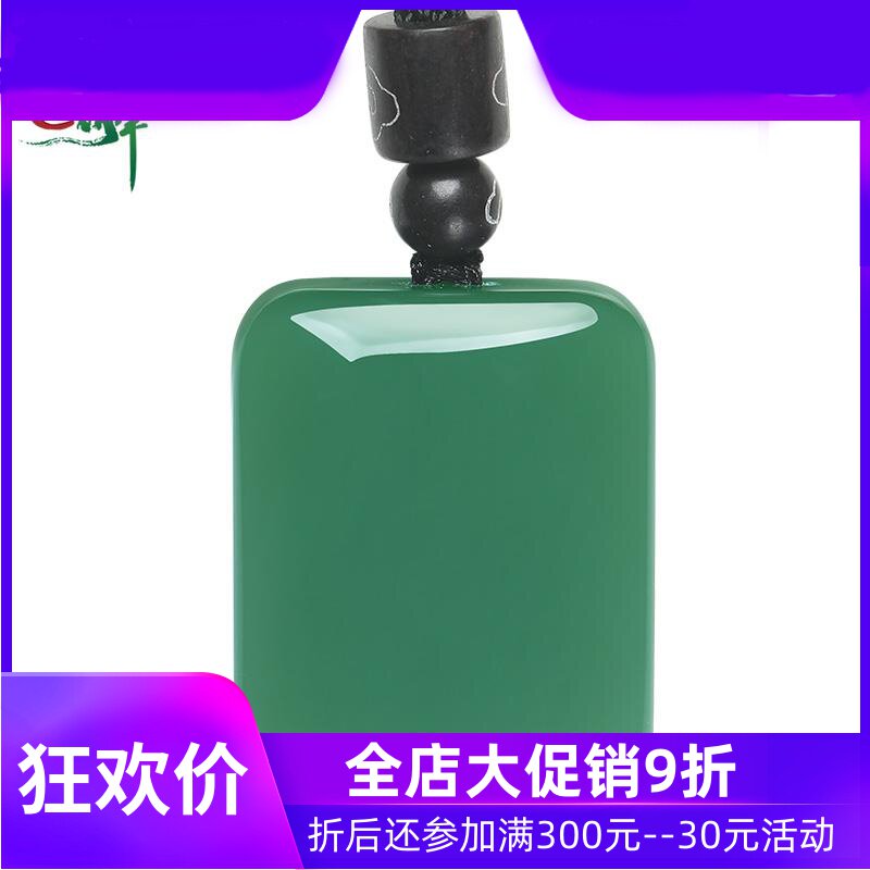 和田玉碧玉鸭蛋青无事牌吊坠玉石玉器男女款挂件玉牌含证书yzf
