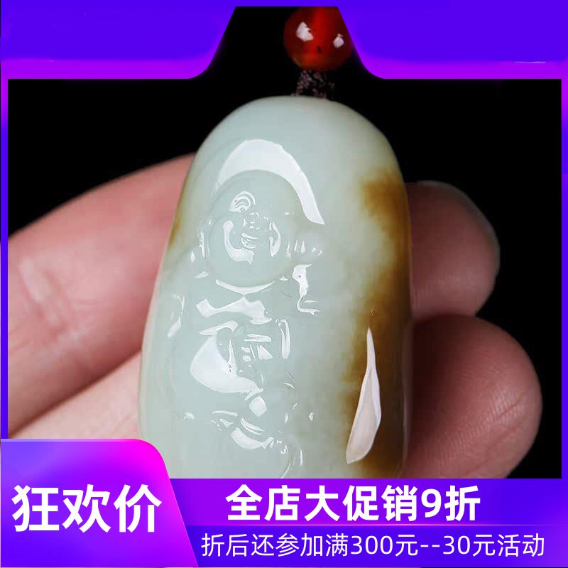 和田玉糖白玉弥勒佛吊坠男女款天然玉石俏色笑佛挂件含证书dcl