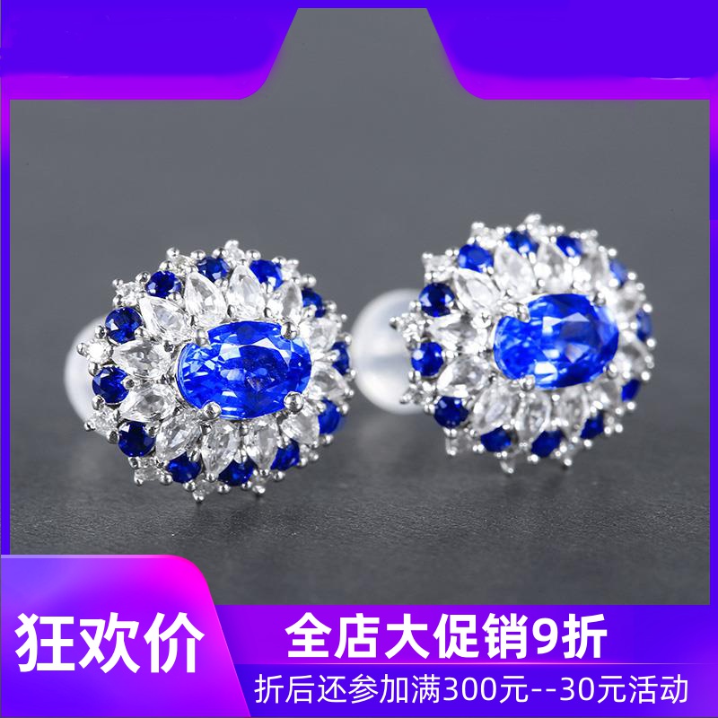 珠宝总计2克拉天然蓝宝石耳钉女 18K金镶嵌钻石耳环彩宝定制shc