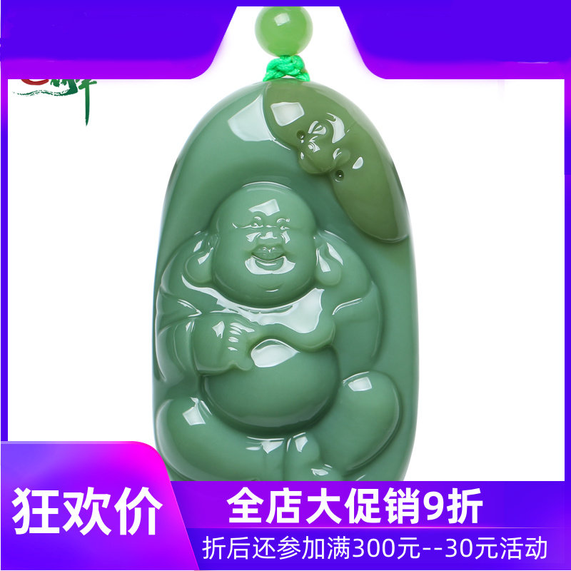 和田玉碧玉佛引福来吊坠弥勒佛挂件天然玉石佛公玉坠含证书yzf