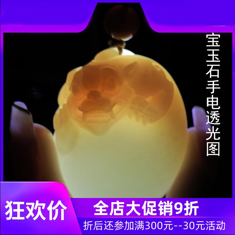 和田玉糖白玉貔貅吊坠天然玉石玉器男款皮休挂件颈饰含证书dcl