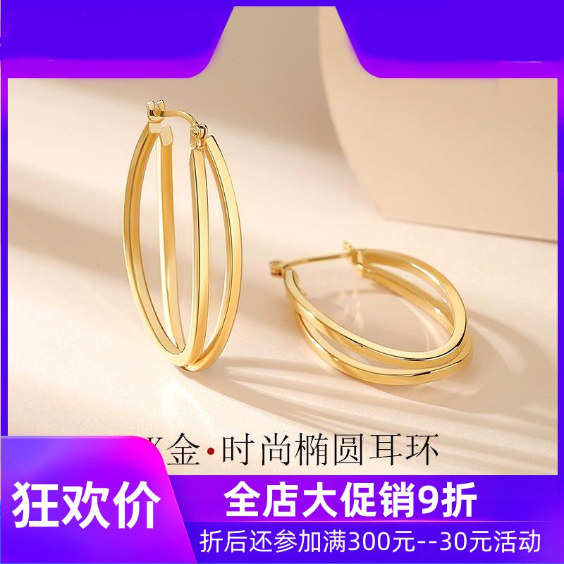 18K金耳环女欧美INS风大耳圈椭圆形耳扣黄金K金彩金耳饰复古时尚d
