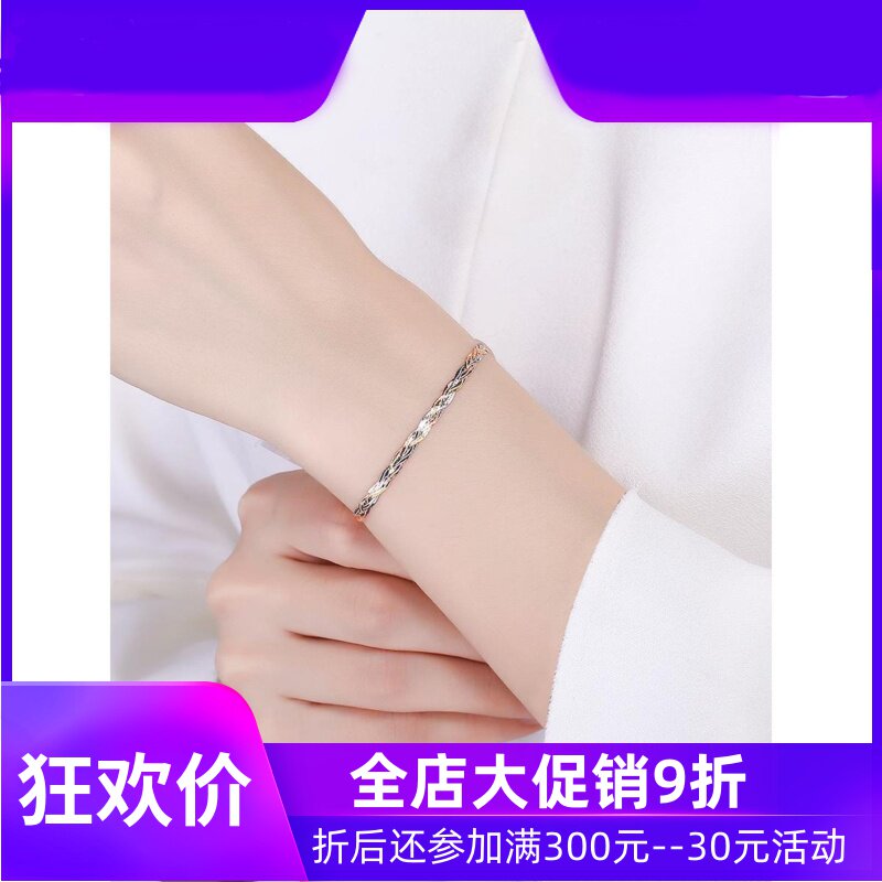 18K彩金三色编织蛇骨手链女款黄金白金玫瑰金手饰au750手环送女友