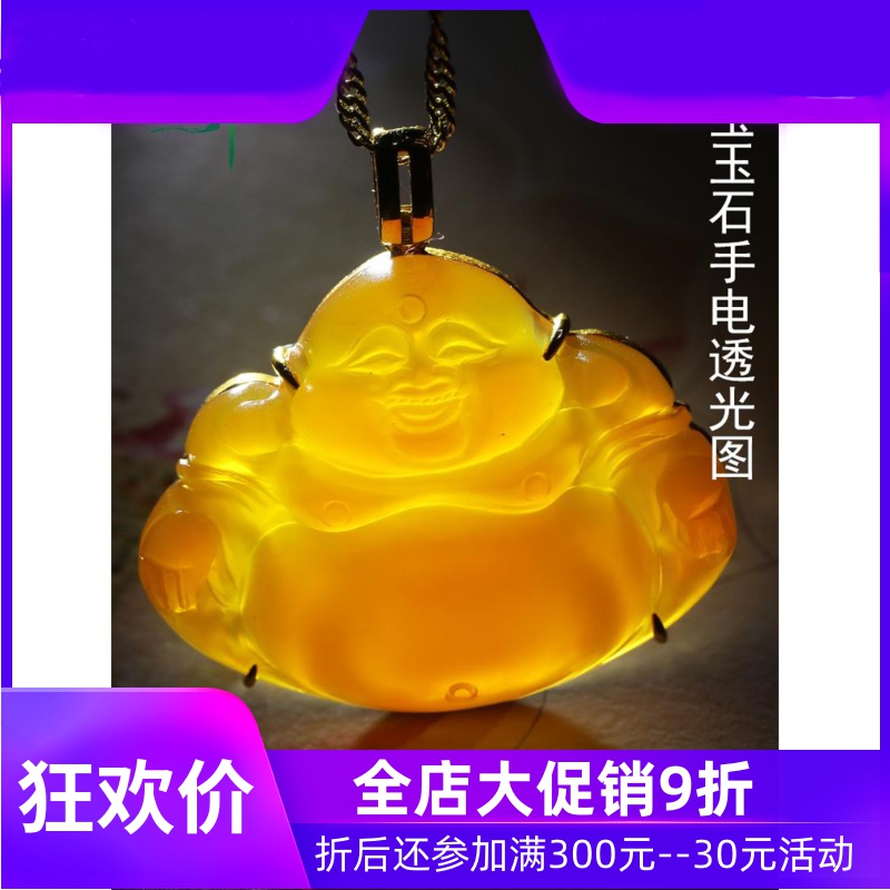 云南黄龙玉18k金镶嵌弥勒佛吊坠男女款玉石笑佛挂件含证书yzf