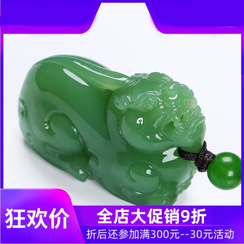 和田玉碧玉菠菜绿貔貅吊坠男款玉石玉器皮休挂件玉坠玉佩dcl