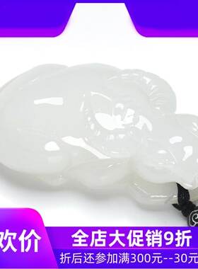 和田玉白玉生肖牛吊坠玉石玉器男款动物挂件含证书36gdcl