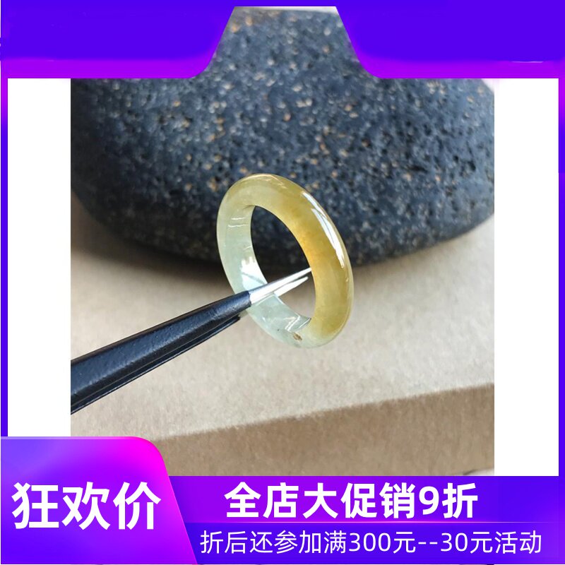 te价 15#一物一图缅甸老坑A货翡翠指环黄翡鸡油黄蜜糖金细条证书