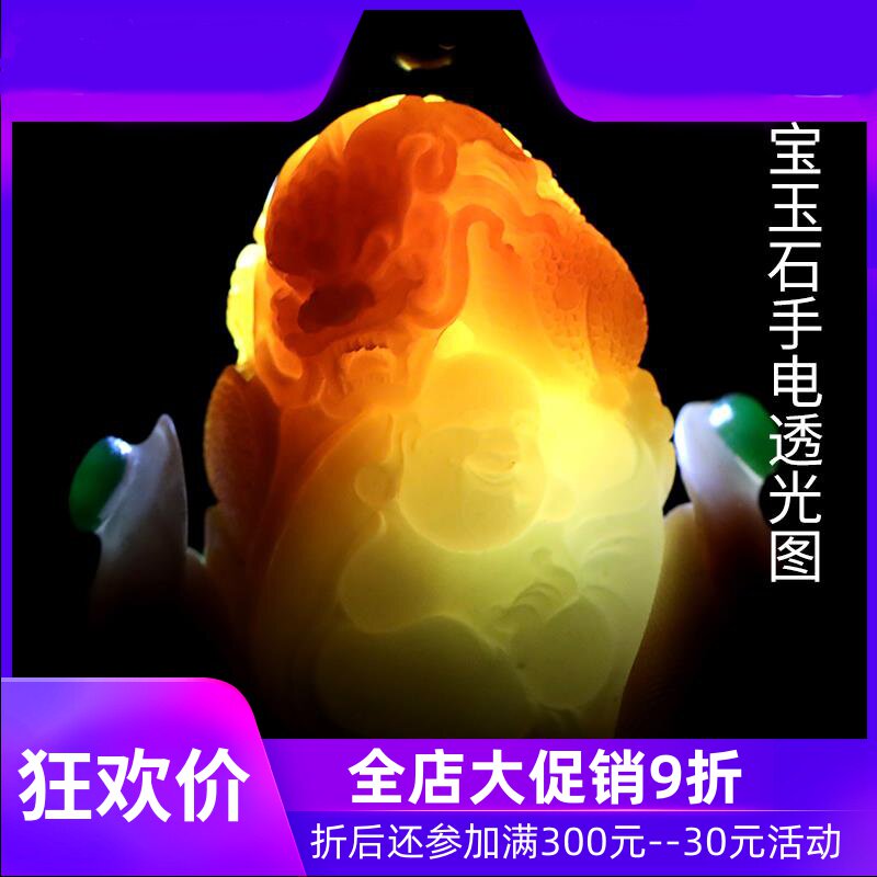 和田玉糖白玉生肖龙弥勒佛吊坠玉石玉器挂件含证书dcl